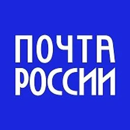 Почта России