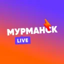 Мурманск LIVE