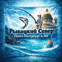 Рыбалка в Санкт-Петербурге и Ленинградской области и Карелии | СПб | ЛО