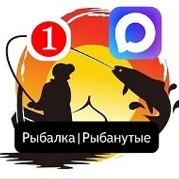 Рыбалка | Рыбанутые | Охота | Туризм