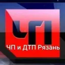 ДТП и ЧП Рязань | Новости Рязани