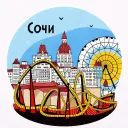 Сочи 360°