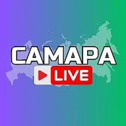 САМАРА СЕГОДНЯ