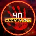ЧП Самара!