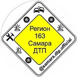 Самара Новости