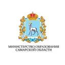 Министерство образования Самарской области