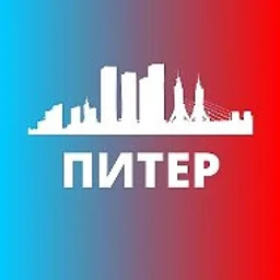 САНКТ-ПЕТЕРБУРГ