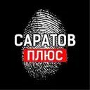 Саратов + | Новости Энгельс Балаково Балашов Вольск Пугачев Ртищево Маркс