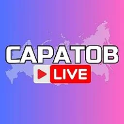 САРАТОВ НОВОСТИ
