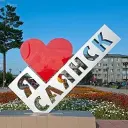✅ САЯНСК. ЗИМА 🔥
