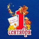 В помощь учителю