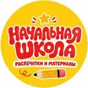 Материалы учителю и родителю по английскому и другим предметам начальной школы. Инстауроки