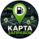 Где Бензин ? Заправки РФ