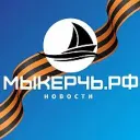 МыКЕРЧЬ.РФ - новости Керчь и Крым