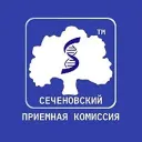 Сеченовский | Приемная комиссия