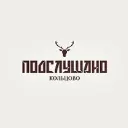 Подслушано Кольцово (Новосибирск)