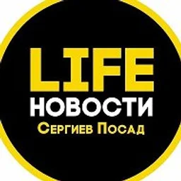 Сергиев Посад Life