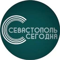 Севастополь сегодня