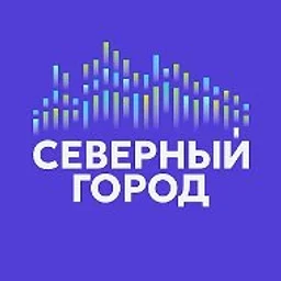 Северный город || Норильск