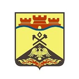 Администрация города Шахты