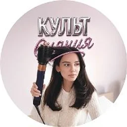 Культ сияния