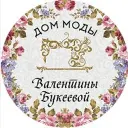 Школа Валентины Букеевой