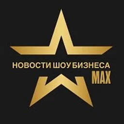 Новости шоу-бизнеса | Рифмы и панчи | светская хроника | знаменитости | блогеры