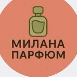 Милана Парфюм