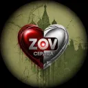 ZOV Сердца