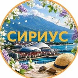 Сириус 🇷🇺