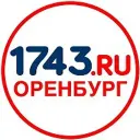 Оренбург сайт 1743.ru