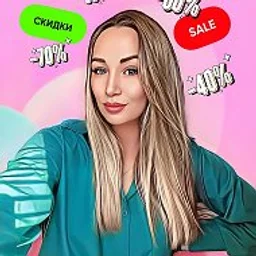 Скидки от Маргоши