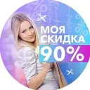 МояСкидка | Скидки Промокоды