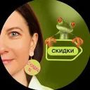 Скидки детям