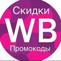 @Скидкификс