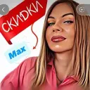 Скидки, акции и промокоды