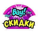 ‼️Skidosfree. Скидки Акции Промокоды