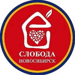 Чистая Слобода Новосибирск