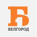 Белгород Первый