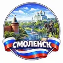 Радар Смоленск