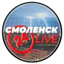 СМОЛЕНСК