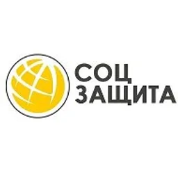 Соцзащита