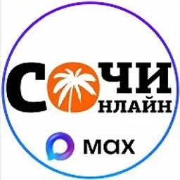 ⚡️ Сочи Онлайн