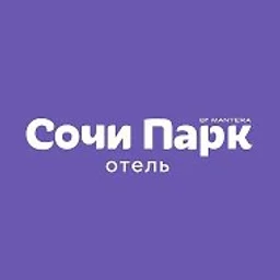 Сочи Парк Отель