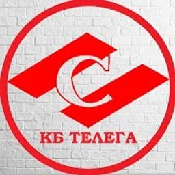СПАРТАК КБ ТЕЛЕГА | Никитин