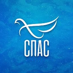 Телеканал СПАС