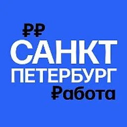 Работа в Санкт-Петербурге | Вакансии СПб