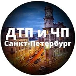 ДТП и ЧП | Санкт-Петербург | Питер Онлайн | СПб