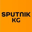 Sputnik Кыргызстан