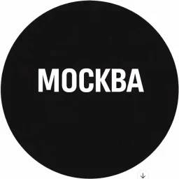 Мой город — Москва